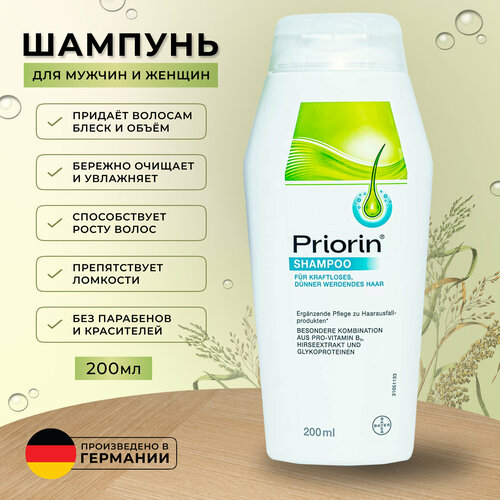 Шампунь против выпадения Priorin, 200мл