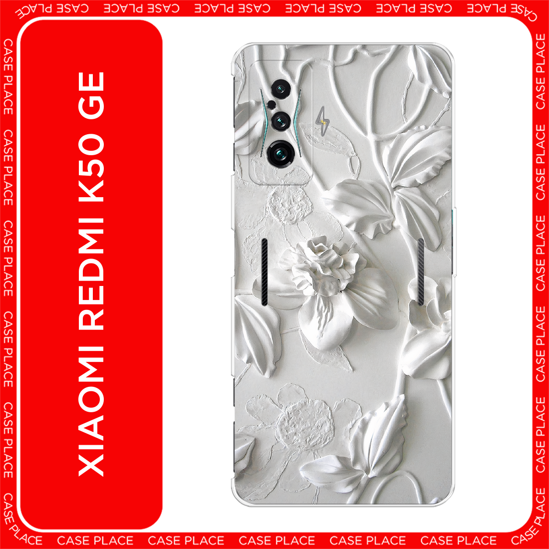 Чехол на Xiaomi Redmi K50 GE / Сяоми Редми K50 GE с принтом Гипсовые цветы