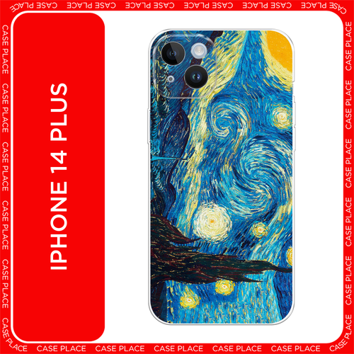 желтый, голубой, синий, черный