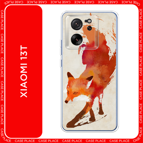 бежевый, коричневый, красный, оранжевый