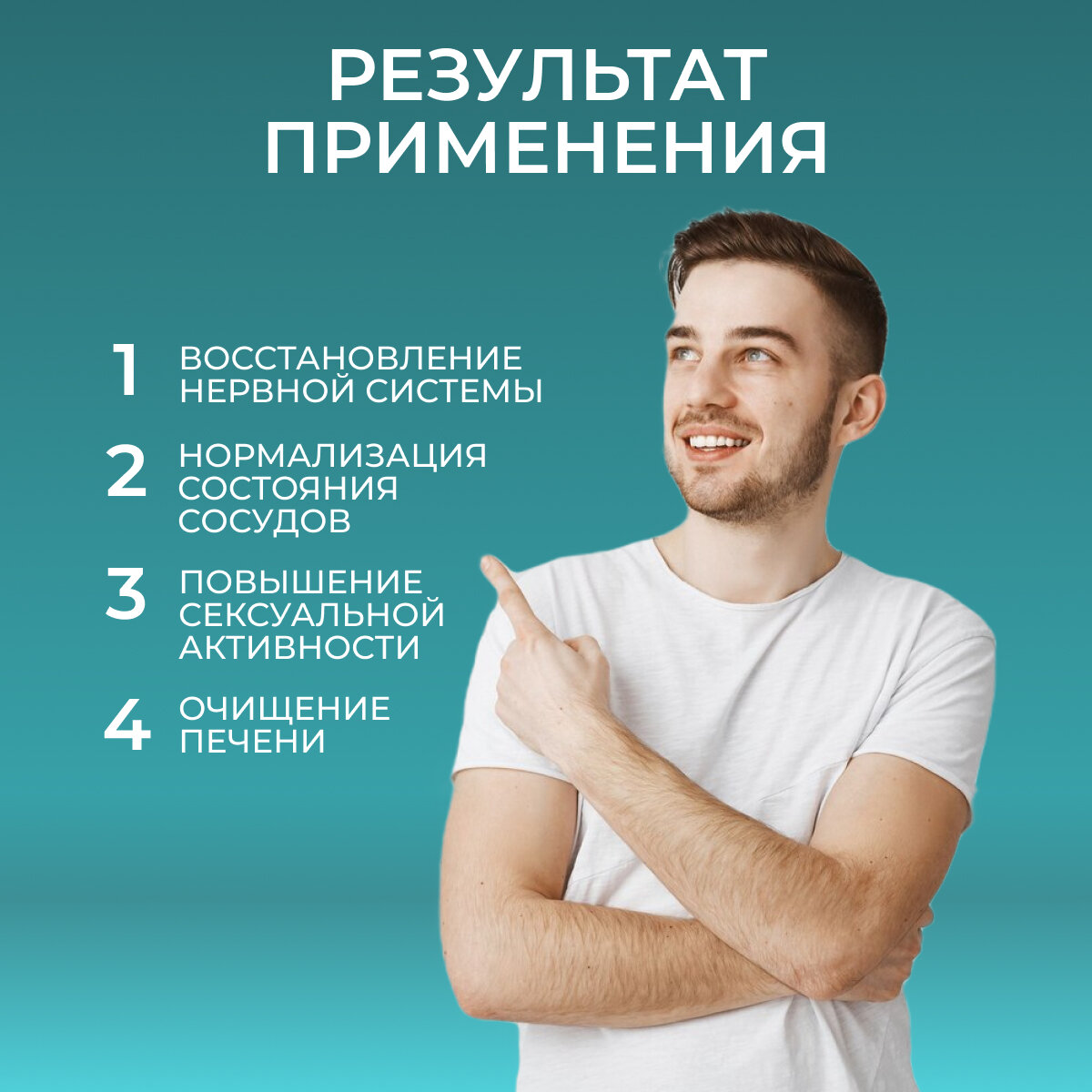 Изображение Капли от алкогольной зависимости и интоксикации