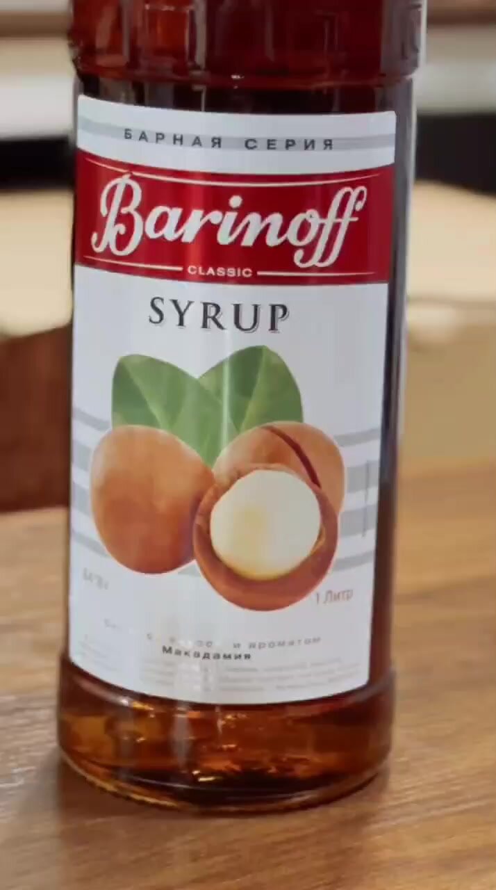 Сироп Barinoff Белый шоколад (для кофе, коктейлей, десертов, лимонада и мороженого), 1л — фото 1