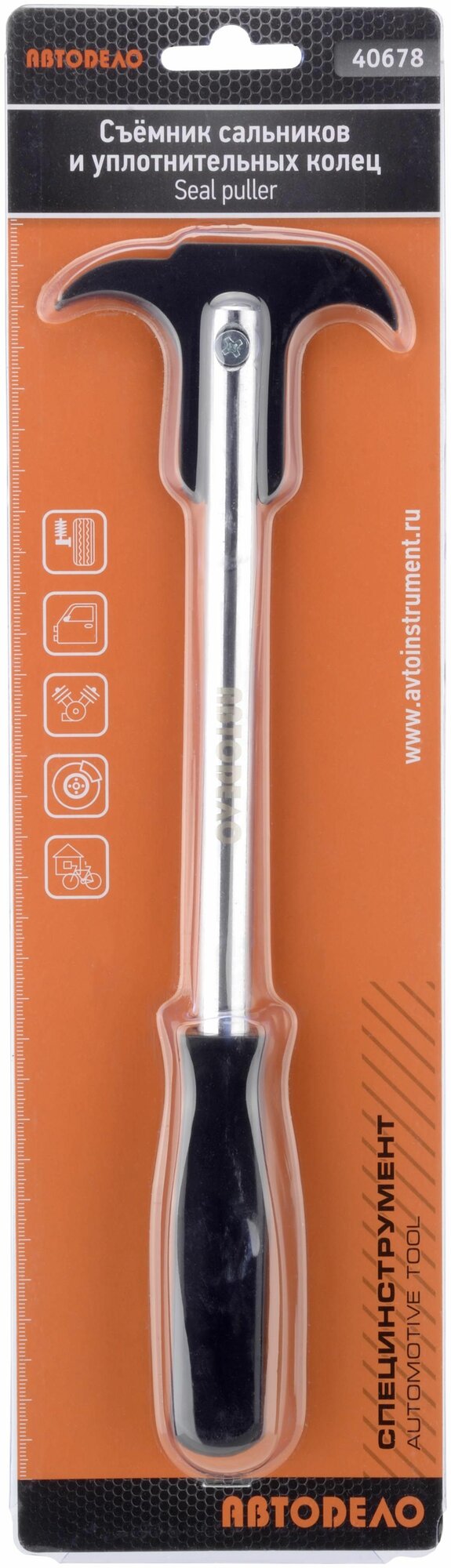 Съемник для демонтажа сальников и уплотнителей Автодело — фото 1