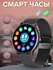 Смарт часы Smart Watch круглые, розовые,22mm, Android iOS,