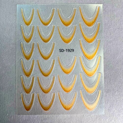 Наклейки «Френч» оранжевый №1929 Zoo Nail Art