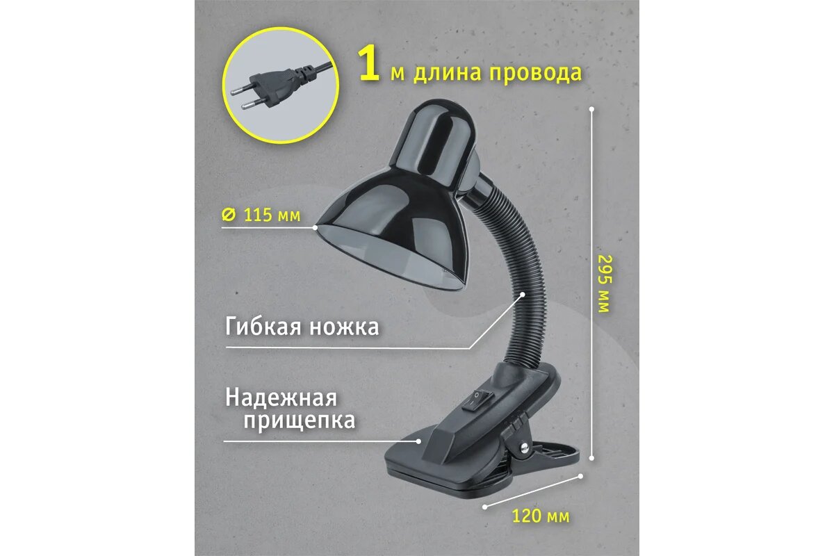 Светильник Navigator, NDF-C011-60W-BL-E27, прищепка, черный 61640