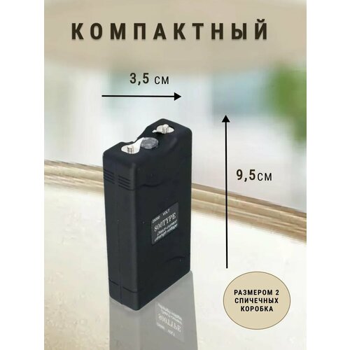 Фонарь тактический 801