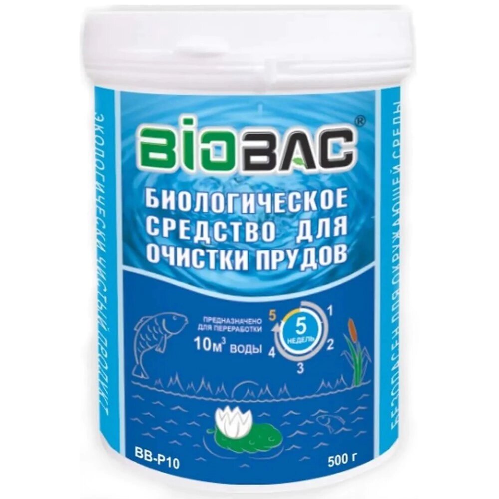 Средство биологическое для очистки прудов и водоемов 500 г Biobac