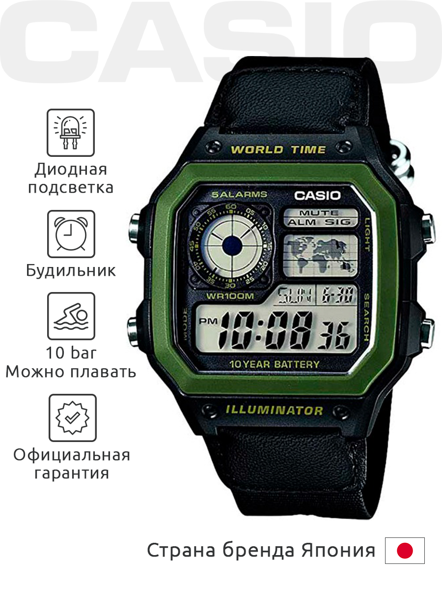 Casio Illuminator AE-1200WHB-1B