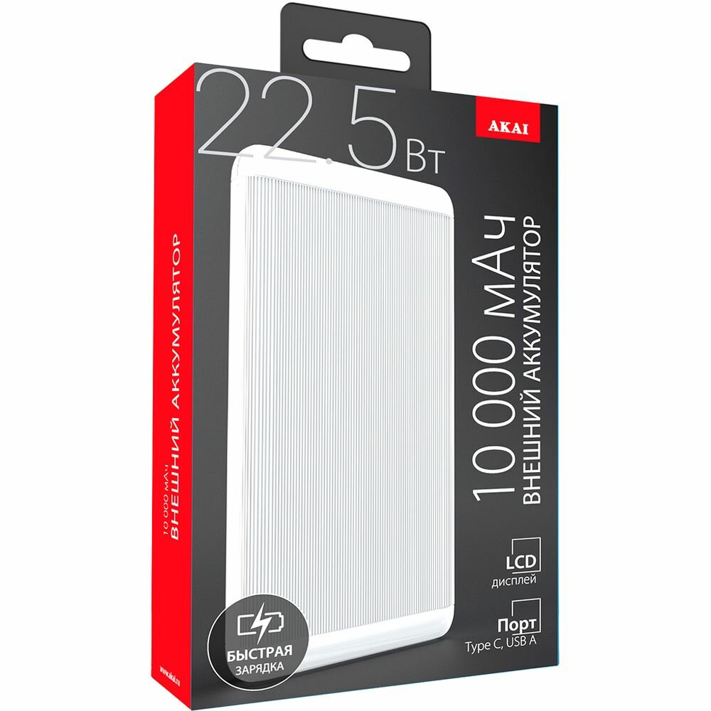 Портативное зарядное устройство Akai BE-10014PD 10000mAh White — фото 1