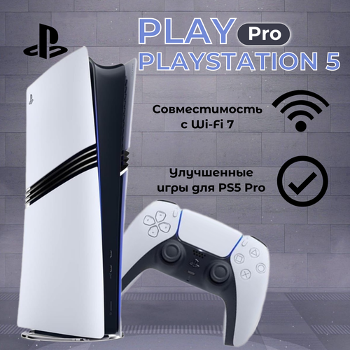 Игровая приставка PlayStation 5 PRO PS5 CFI-7021 вилка российская 91990₽