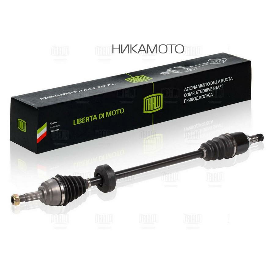 TRIALLI AR 820 Привод для а/м Лада Largus (12-) (дв. K4M/КПП JR5) (перед. прав.) TRIALLI AR 820