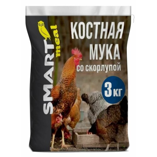 Костная мука со скорлупой добавка в корм, подкормка для куриц птиц
