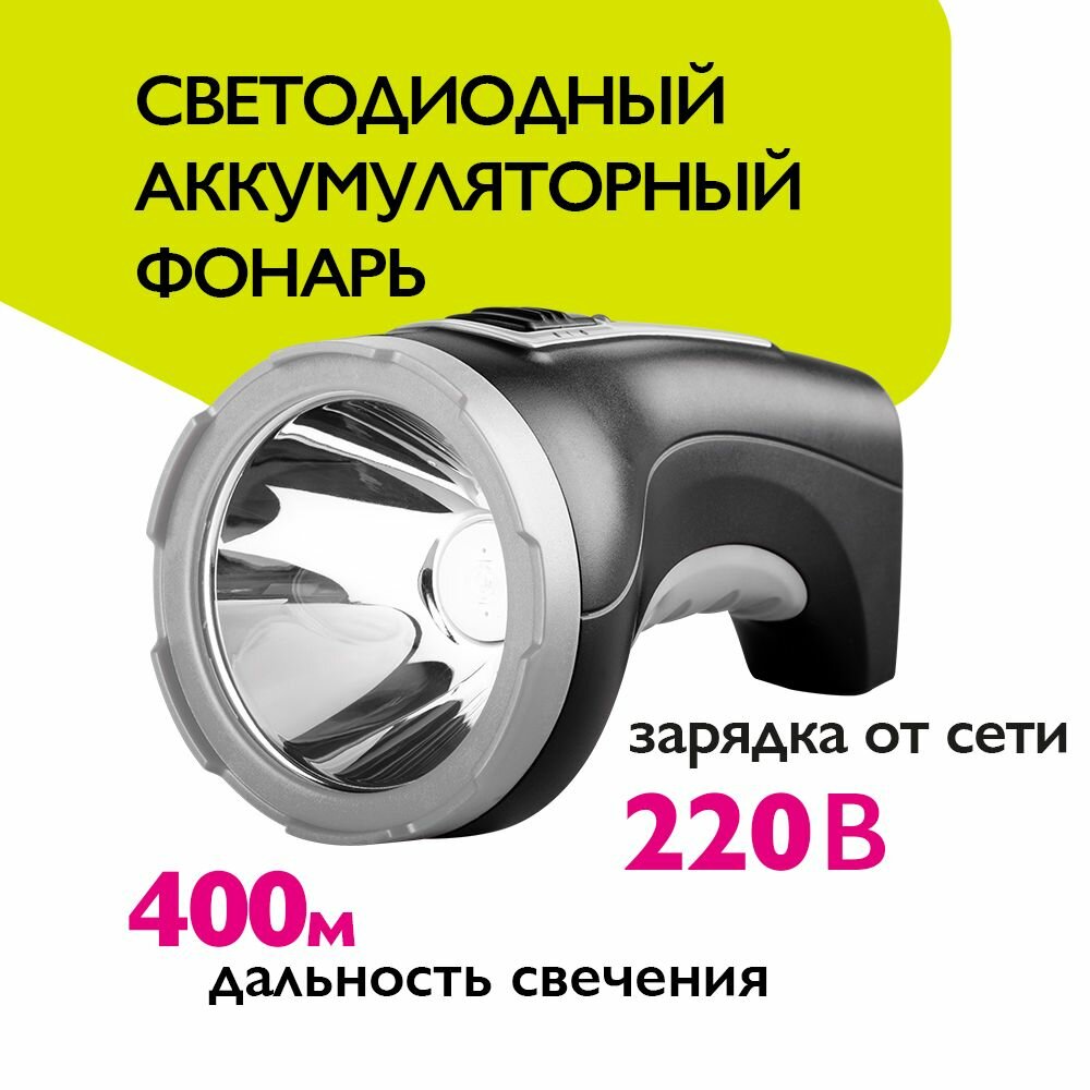 Фонарь аккумуляторный светодиодный ФАZА AccuF2-L5W-bk (фиолетовый/черный)