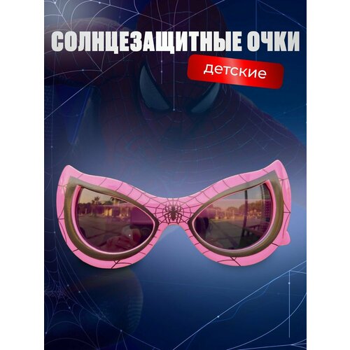 Солнцезащитные очки Fantasy Earth фиолетовый 697₽