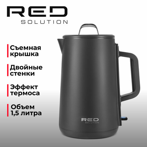 Чайник RED SOLUTION AM102 3970₽