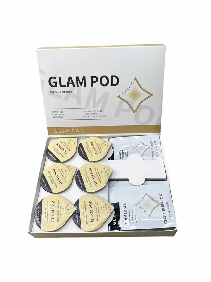 Набор кит для аппарата карбокситерапии GLAM POD 6 шт