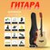 Акустическая гитара MOREFINE 38C, натуральная, с аксессуарами