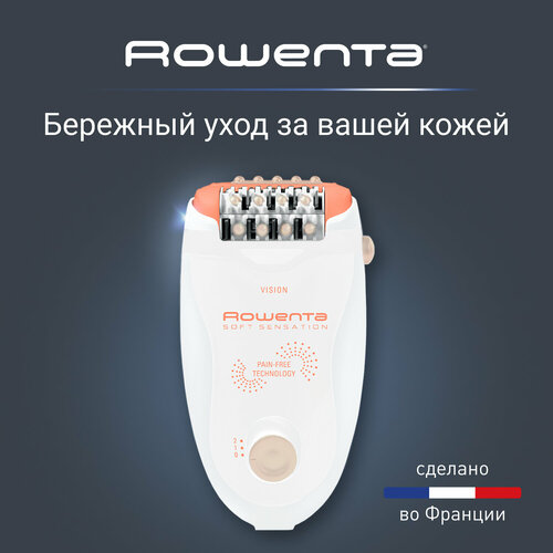 Эпилятор Rowenta EP5700, белый/розовый