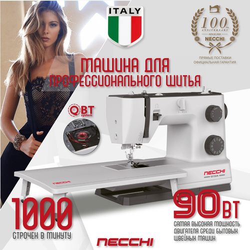 Швейная машина Necchi Q132A 34 операции петля автомат мощный двигатель 90Вт нитедеватель доп столик 22468₽