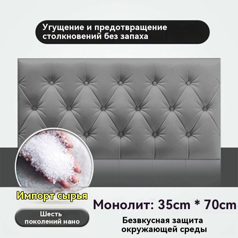 3D Стены Прикреплены К Самоклеящимся, Водонепроницаемым От Столкновений, 70x35 См,20 шт