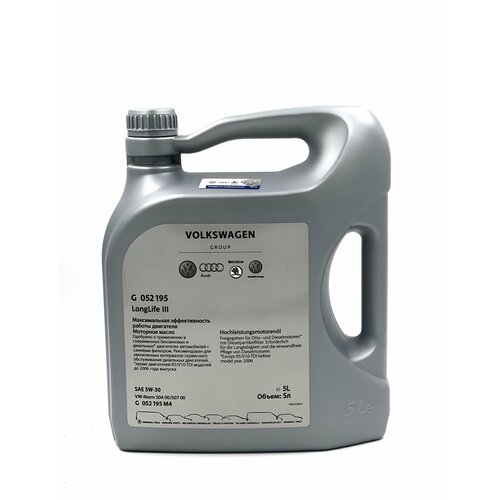 Масло моторное он Volkswagen Longlife III 5W-30 Синтетическое 5 литров 7180₽