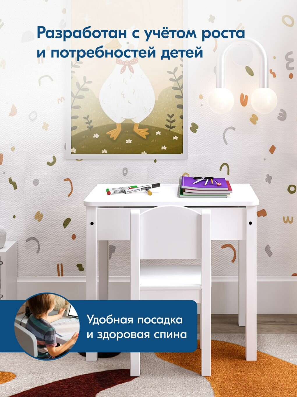 Столы И Стулья Для Детей Xiaomi Стол детский КОЧ 60х45х55, белый, деревянный, из массива сосны