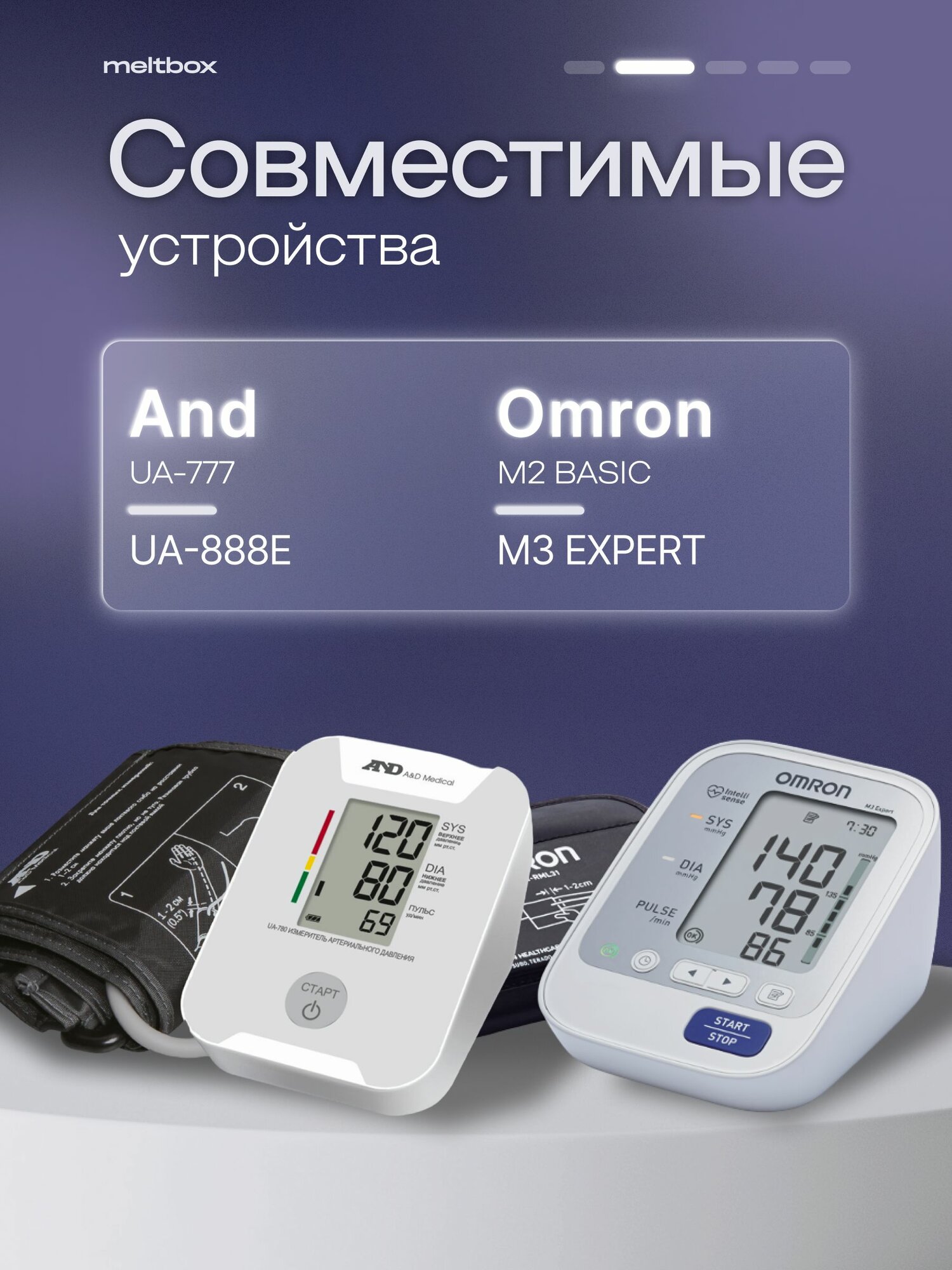 Блок питания 6V 2A 5.5х2.1 для тонометров Omron и AND, переходник в комплекте — фото 1