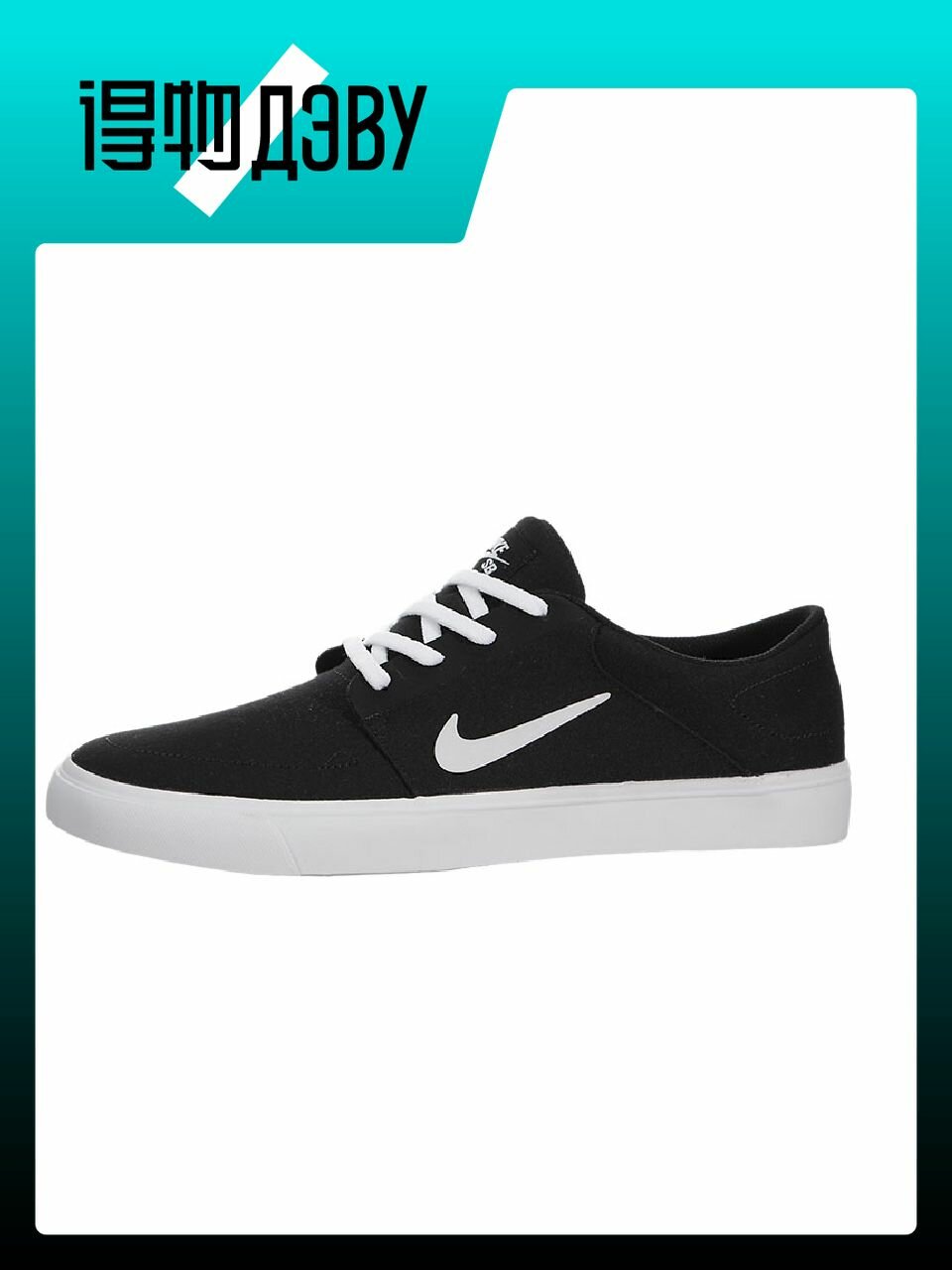 Кеды NIKE, размер EU 44 стопа (28CM)