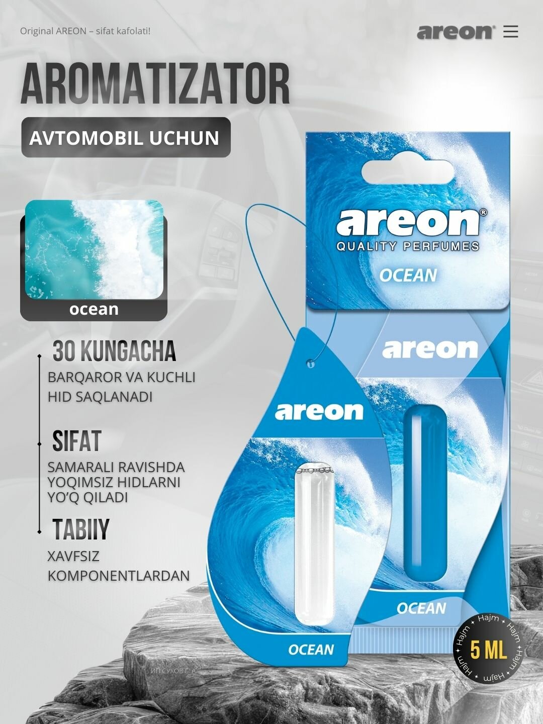 Ароматизатор Areon Mon Liquid для салона автомобиля, Ocean, гелевый, 5мл — фото 1