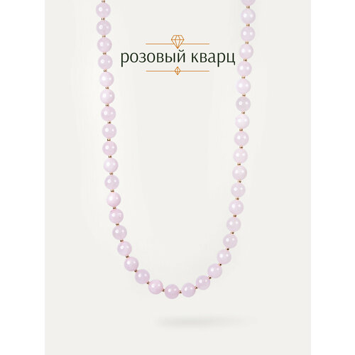 Колье BRANDLOVE, длина 45 см, розовый, бесцветный