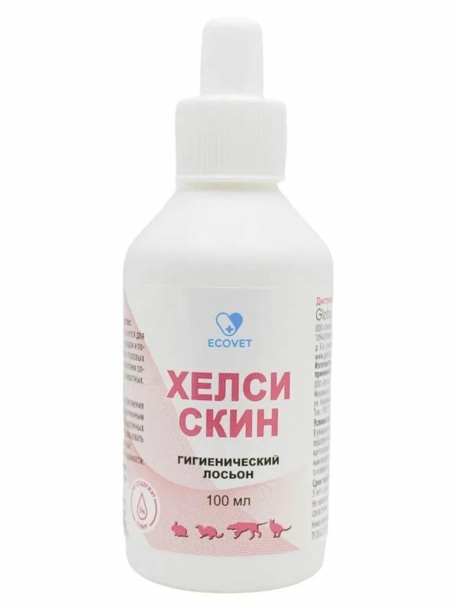 Лосьон гигиенический Эковет Хелси Скин   флакон  50 мл 