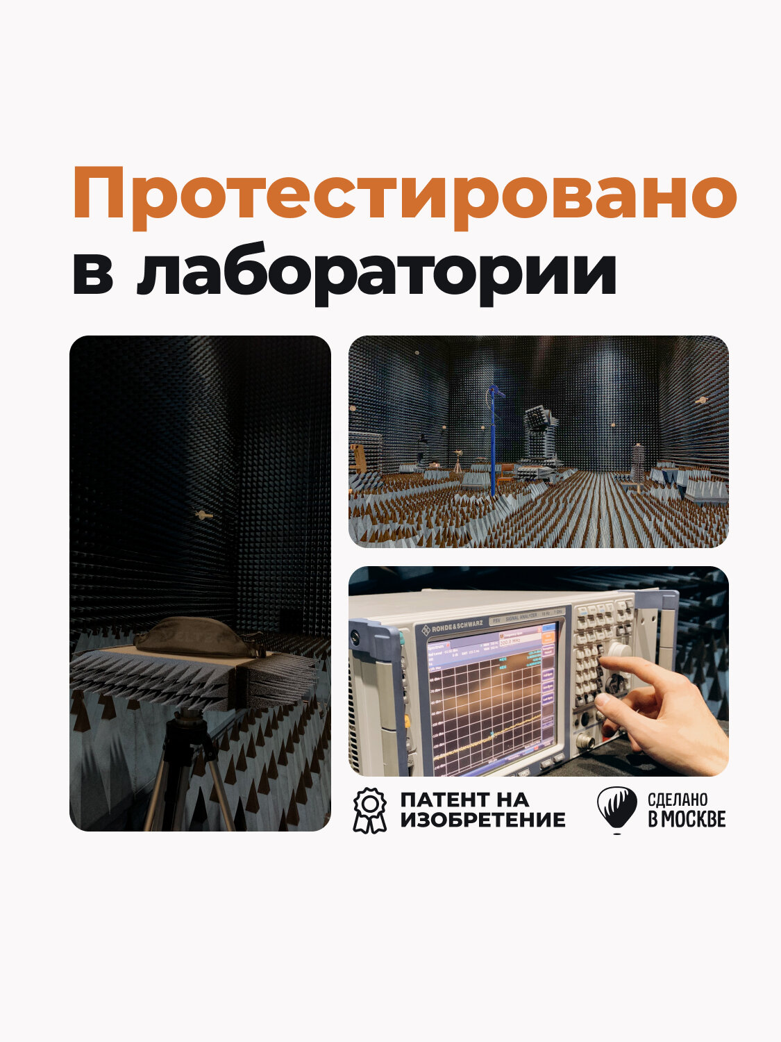 Экранирующий чехол глушилка Фолд для смартфона /чехол Фарадея/ блокирует сигналы и радиоволны / Velter — фото 1