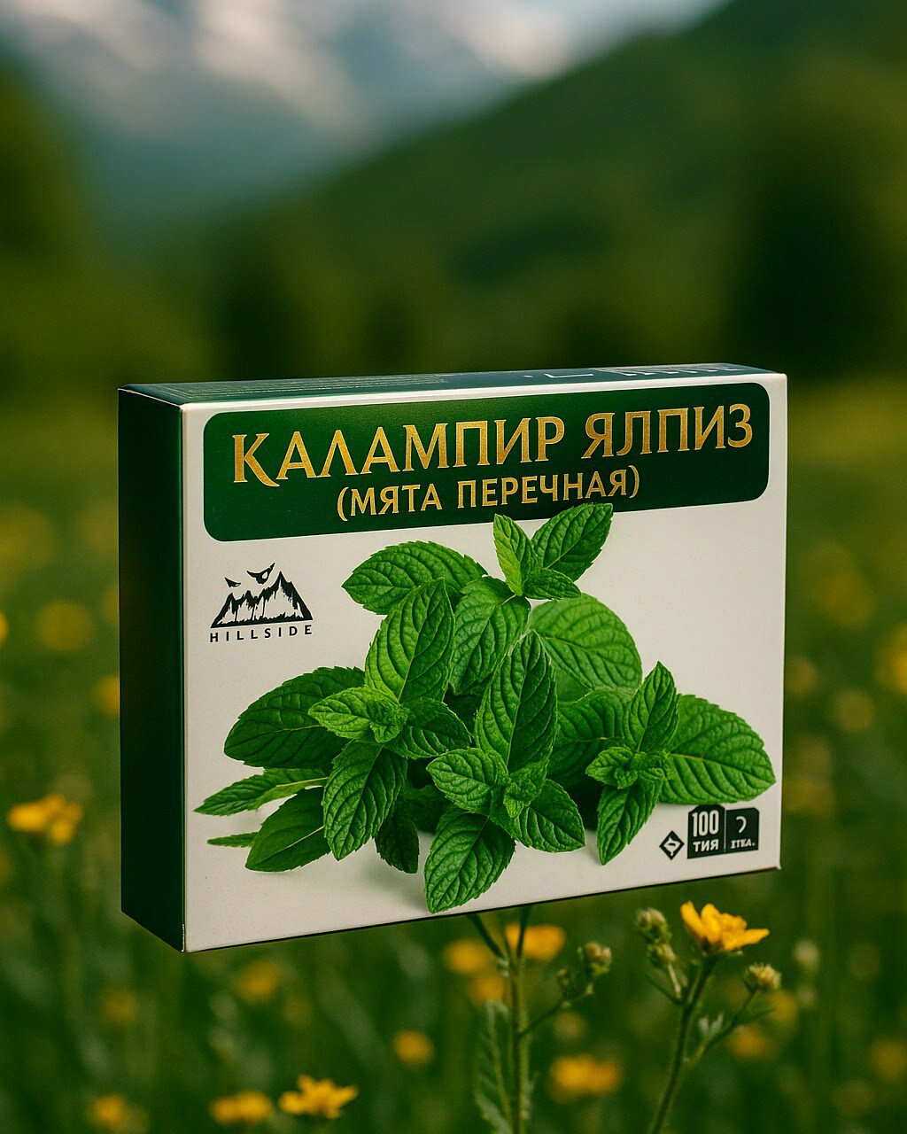 Мята перечная. HILLSIDE, 100 фильтр-пакетов, без добавок, без ГМО, срок годности 2 года