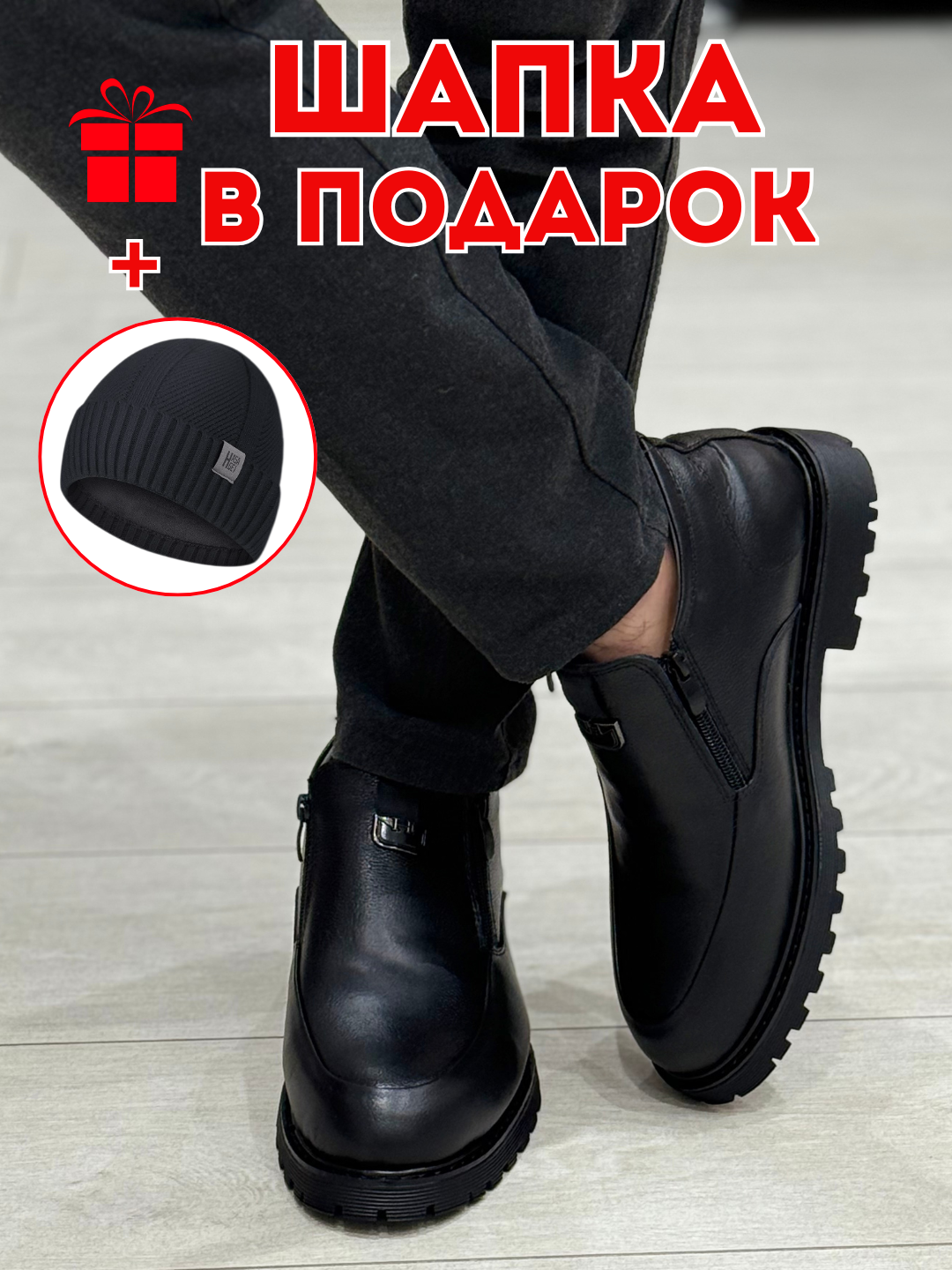 Ботинки, размер 42, черный
