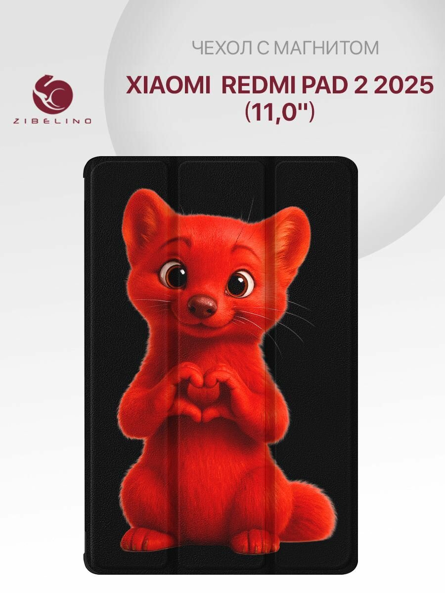 Чехол на Xiaomi Redmi Pad 2 2025 (11.0") с рисунком, с магнитом, черный с принтом соболь сердце / Сяоми Редми Пад 2 2025