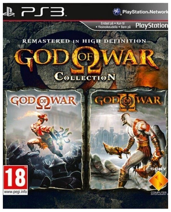 God of War (Бог войны) Collection 1 (God of War 1 и God of War 2 (II)) Русская Версия (PS3)