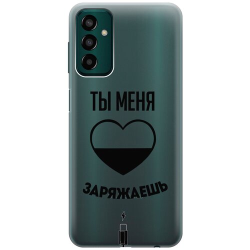 Силиконовый чехол с принтом Love Charger для Samsung Galaxy M13 / Самсунг М13 силиконовый чехол с принтом mom s day для samsung galaxy m13 самсунг м13