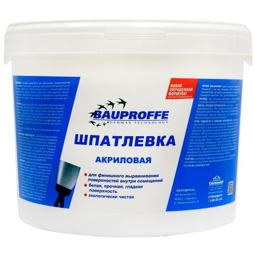 Шпатлевка акриловая PROFI 15кг. (ведро) шпаклевка/обои/краска/лак/грунт