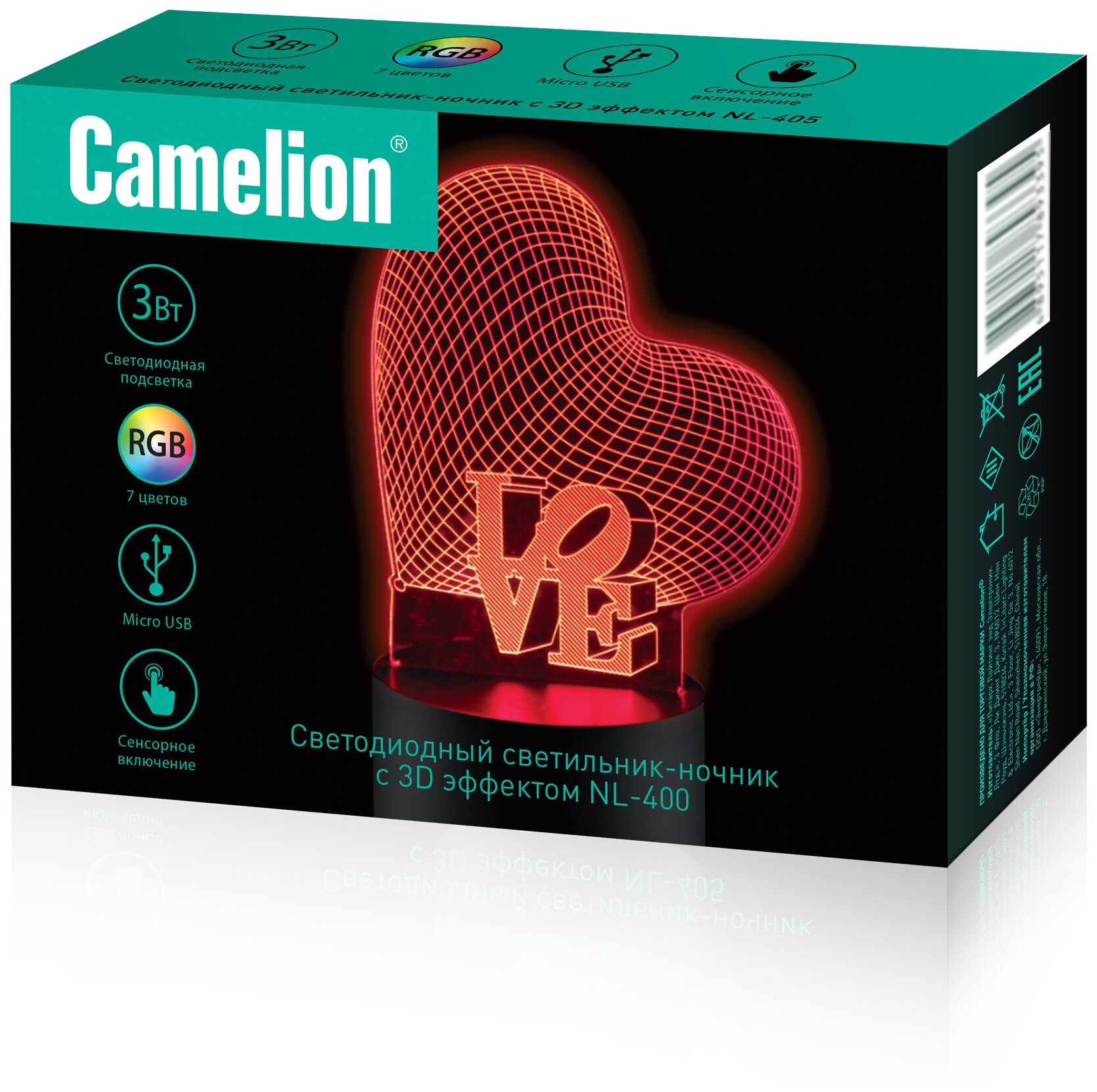 Ночник с 3D эффектом Camelion NL-400 Сердце - фотография № 8