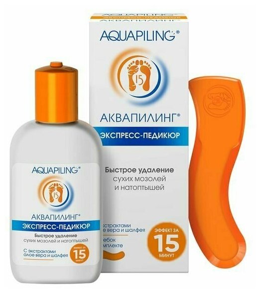 Раствор от мозолей и натоптышей Aquapiling/Аквапилинг 150мл