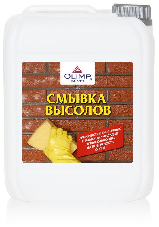 OLIMP Смывка высолов