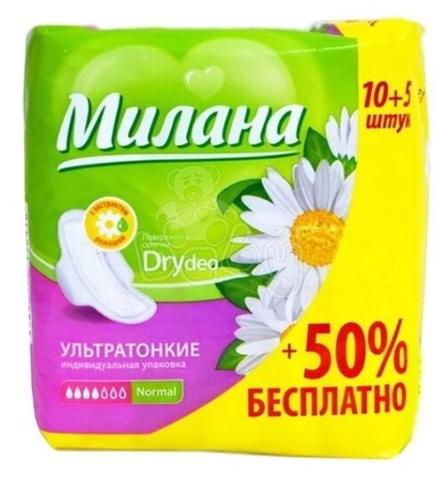 Милана Прокладки «Милана» Ultra Dry Normal Deo Ромашка, 10 шт/уп