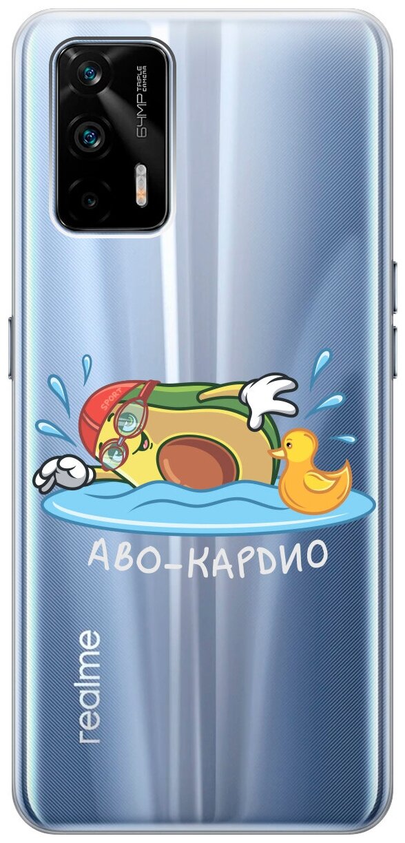 Силиконовый чехол на Realme GT / Рилми ГТ с 3D принтом "Avo-Swimming" прозрачный