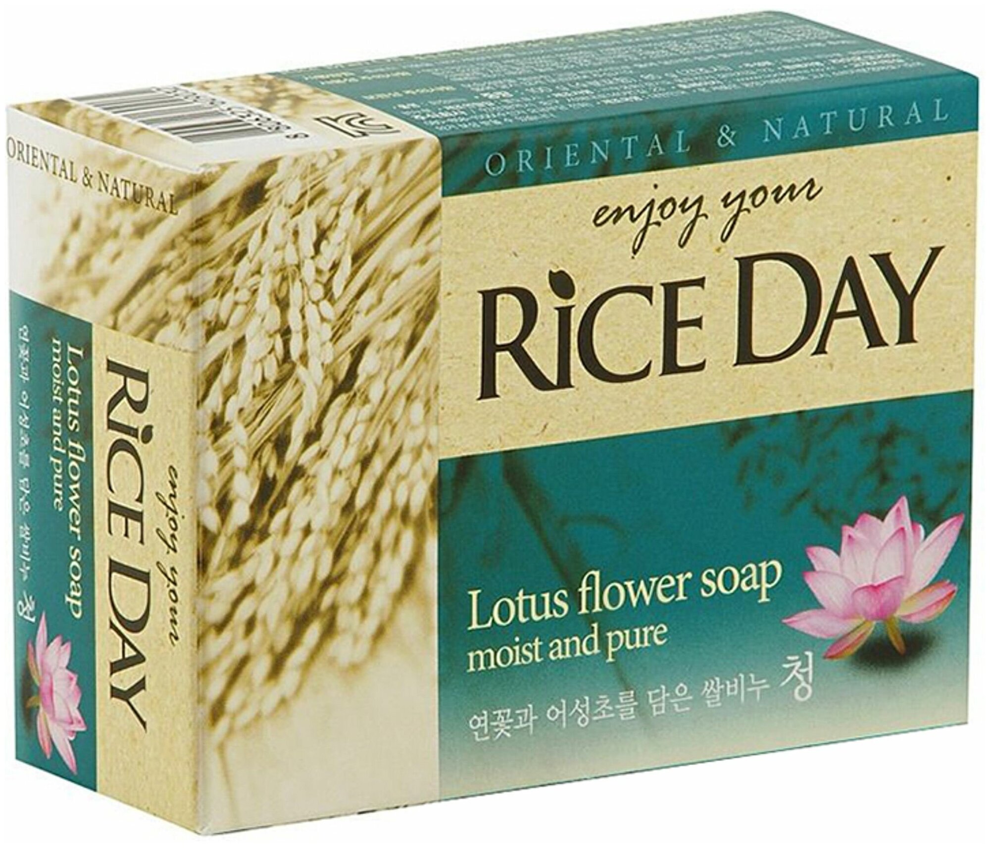 CJ LION Rice Day Мыло туалетное 100гр Лотос