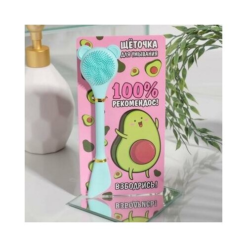 Щётка для лица 100 рекомендос 50400₽