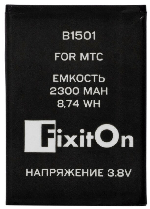 Аккумулятор FixitOn B1501 для МТС 8920FT, Мегафон MR150-6, МТС 874FT, Билайн S23