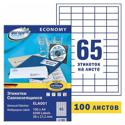Этикетки Europe100 A4 ELA001-100 70г/м2 100л., белый - фото №4