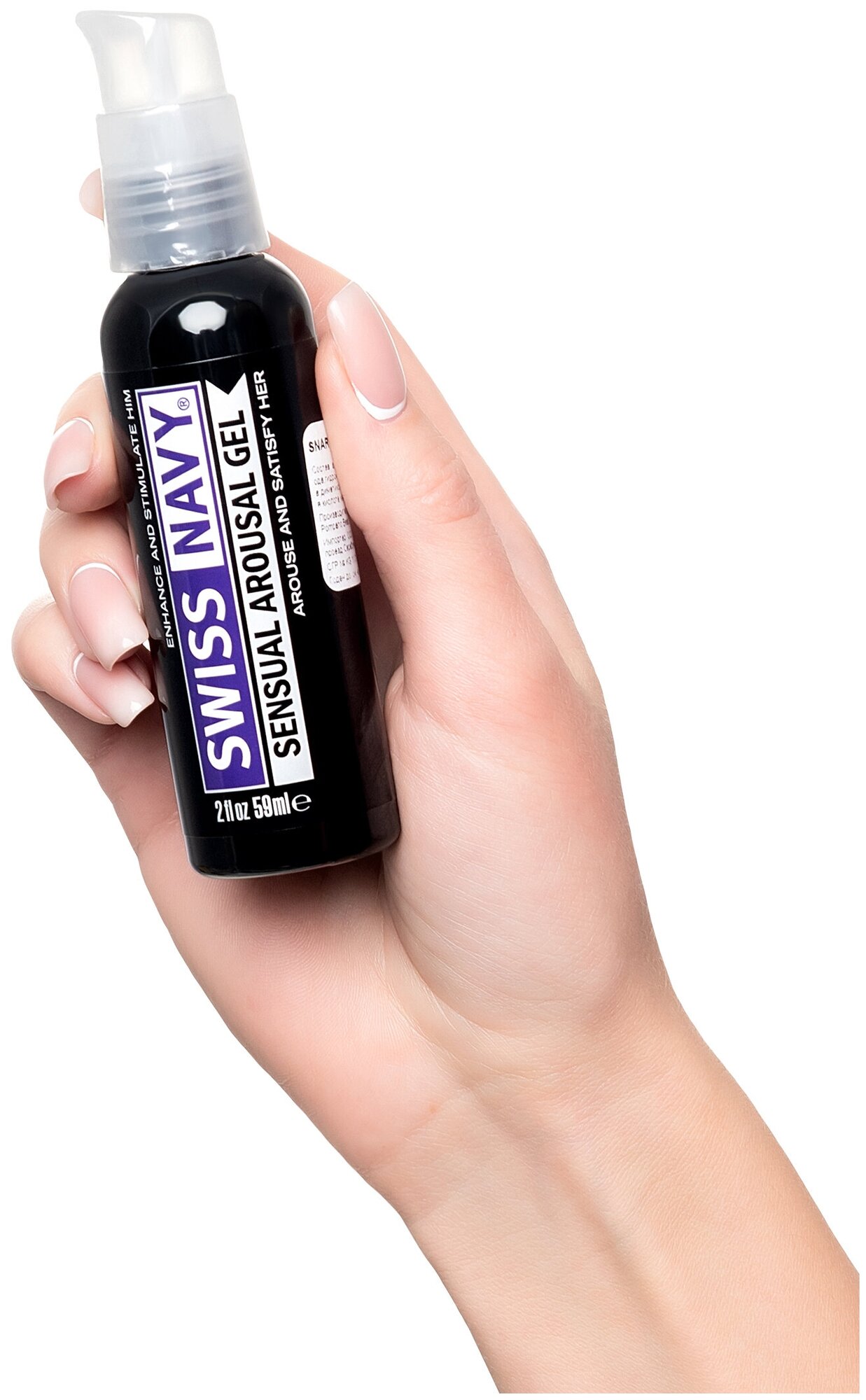 Swiss Navy Sensual Arousal Gel