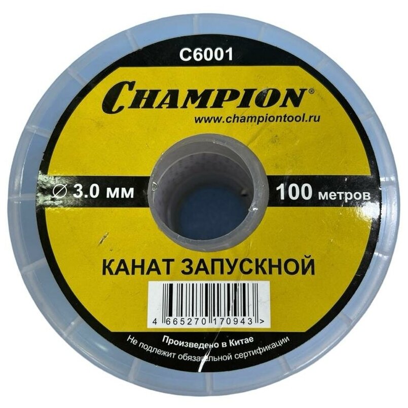 Канат запускной Champion 3,0мм x 100м, C6001